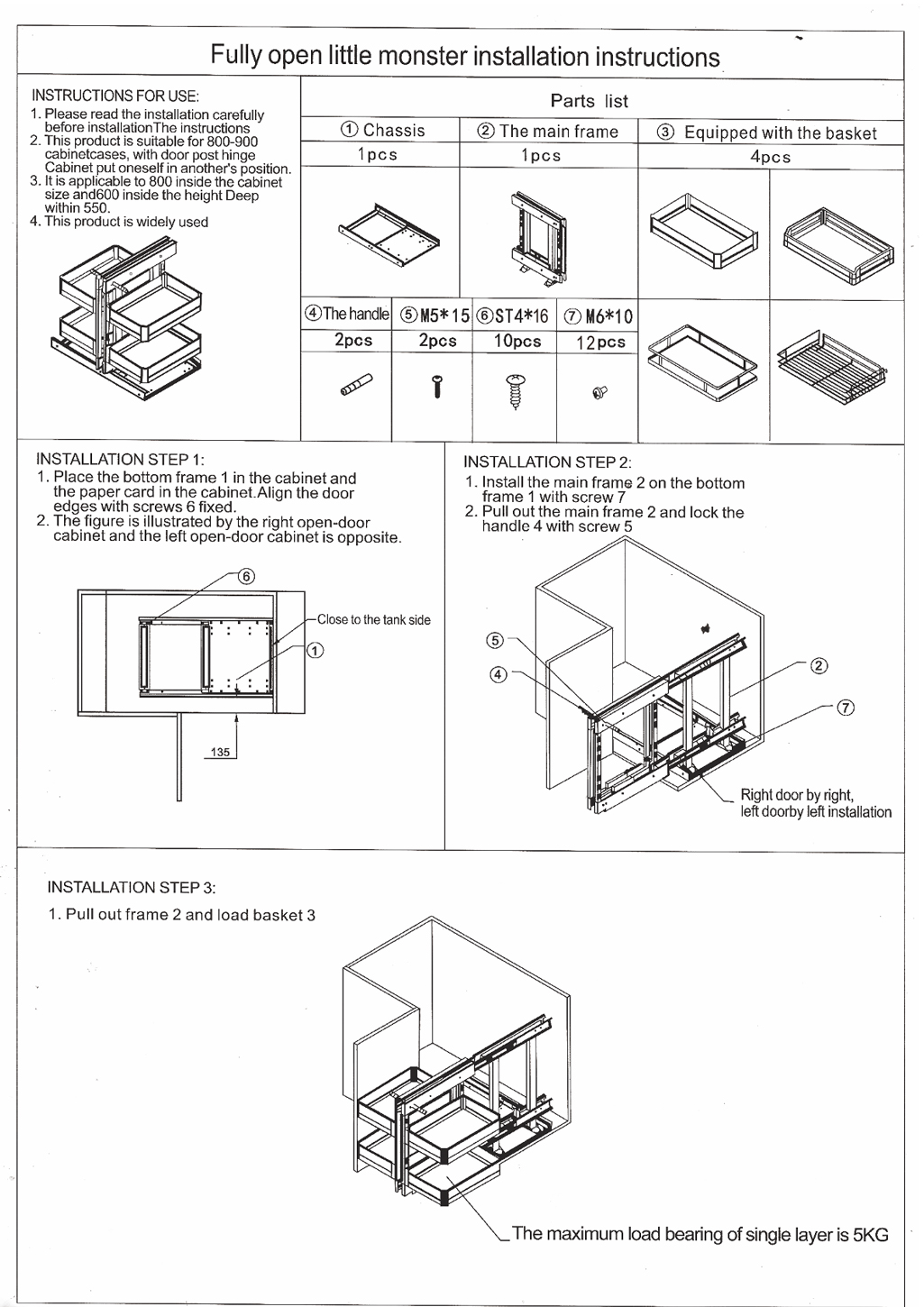 PB-019 Adjustable Basket